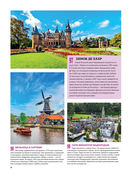 1000 лучших мест планеты, которые нужно увидеть за свою жизнь — фото, картинка — 41