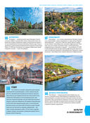 1000 лучших мест планеты, которые нужно увидеть за свою жизнь — фото, картинка — 44