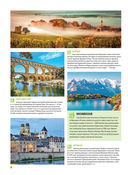 1000 лучших мест планеты, которые нужно увидеть за свою жизнь — фото, картинка — 47