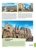 1000 лучших мест планеты, которые нужно увидеть за свою жизнь — фото, картинка — 48