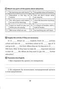 English tests. Form 9. Тематический контроль. 9 класс — фото, картинка — 4