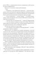 Почём мечта поэта? — фото, картинка — 4