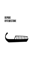 Мальдивская загадка — фото, картинка — 4