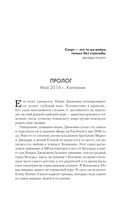 Новак Джокович. Жизнь и карьера великого чемпиона — фото, картинка — 10