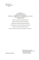 Далекие Шатры — фото, картинка — 2