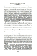 Далекие Шатры — фото, картинка — 14