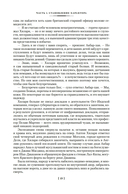 Далекие Шатры — фото, картинка — 16