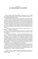 Далекие Шатры — фото, картинка — 6