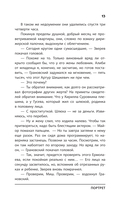 Иллюзионист — фото, картинка — 13