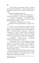 Иллюзионист — фото, картинка — 10