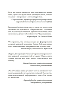 Деньги, рынок, капитал: краткая история экономики — фото, картинка — 1