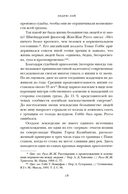 Деньги, рынок, капитал: краткая история экономики — фото, картинка — 16