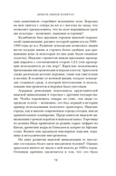 Деньги, рынок, капитал: краткая история экономики — фото, картинка — 17