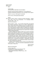 Деньги, рынок, капитал: краткая история экономики — фото, картинка — 3