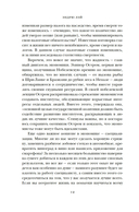 Деньги, рынок, капитал: краткая история экономики — фото, картинка — 10