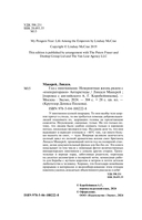 Год с пингвинами. Невероятная жизнь рядом с императорами Антарктиды — фото, картинка — 1