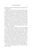 Год с пингвинами. Невероятная жизнь рядом с императорами Антарктиды — фото, картинка — 9