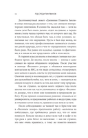 Год с пингвинами. Невероятная жизнь рядом с императорами Антарктиды — фото, картинка — 10