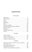 Красный цветок — фото, картинка — 1