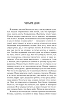 Красный цветок — фото, картинка — 2