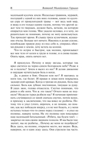 Красный цветок — фото, картинка — 3