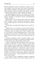 Красный цветок — фото, картинка — 4