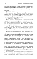 Красный цветок — фото, картинка — 5