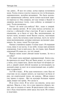 Красный цветок — фото, картинка — 6