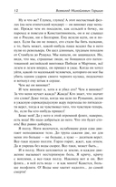 Красный цветок — фото, картинка — 7