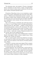 Красный цветок — фото, картинка — 8