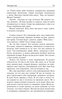 Красный цветок — фото, картинка — 10