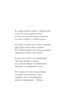 Мы не от старости умрем... Стихотворения — фото, картинка — 13