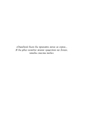 Конец игры — фото, картинка — 9