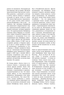 В тишине Эвереста. Гонка за высочайшую вершину мира — фото, картинка — 14