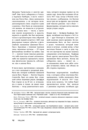 В тишине Эвереста. Гонка за высочайшую вершину мира — фото, картинка — 15