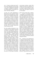 В тишине Эвереста. Гонка за высочайшую вершину мира — фото, картинка — 16