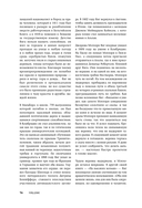 В тишине Эвереста. Гонка за высочайшую вершину мира — фото, картинка — 17