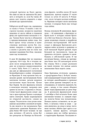 В тишине Эвереста. Гонка за высочайшую вершину мира — фото, картинка — 18