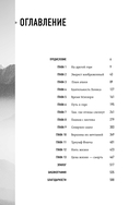 В тишине Эвереста. Гонка за высочайшую вершину мира — фото, картинка — 8