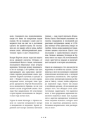 В тишине Эвереста. Гонка за высочайшую вершину мира — фото, картинка — 10