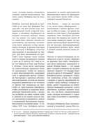 В тишине Эвереста. Гонка за высочайшую вершину мира — фото, картинка — 13