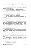 Возлюби ближнего своего — фото, картинка — 11