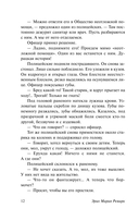 Возлюби ближнего своего — фото, картинка — 12