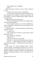 Возлюби ближнего своего — фото, картинка — 15