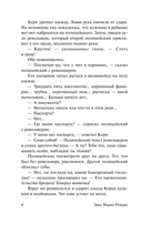 Возлюби ближнего своего — фото, картинка — 6