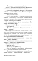 Возлюби ближнего своего — фото, картинка — 7