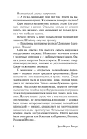 Возлюби ближнего своего — фото, картинка — 8