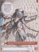 Необычные животные — фото, картинка — 2