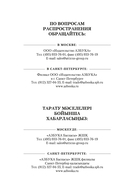 Королева во власти призраков. Роман о Джейн Сеймур — фото, картинка — 30