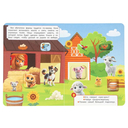 Кто живет на ферме? — фото, картинка — 1